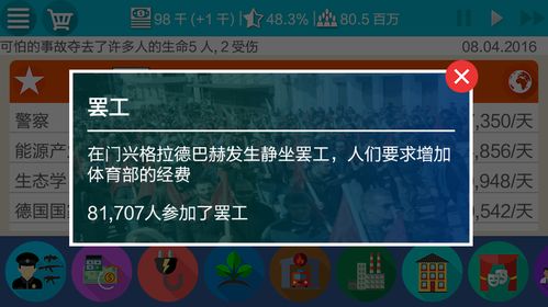 建筑模拟器4无限资源下载-建筑模拟器4免广告内置最新菜单下载v.2.91 建筑模拟器4无限资源下载-建筑模拟器4免广告内置最新菜单下载v.2.91