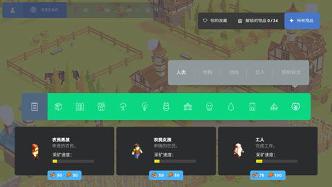 建筑模拟器4无限资源下载-建筑模拟器4免广告内置最新菜单下载v.2.91 建筑模拟器4无限资源下载-建筑模拟器4免广告内置最新菜单下载v.2.91