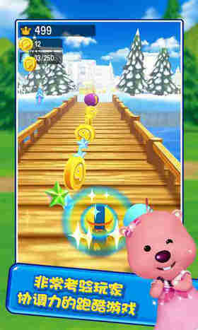 帕鲁大冒险下载安卓版-帕鲁大冒险下载v.2.51