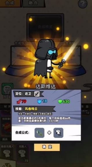 表情包战争内置菜单无限背包无限血下载-表情包战争内置菜单下载最新版本v.8.47