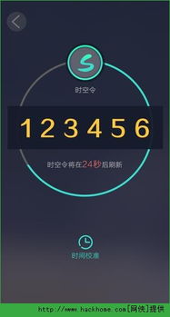 尤雅时间安卓版-尤雅时间安卓版下载v.0.40 尤雅时间安卓版-尤雅时间安卓版下载v.0.40