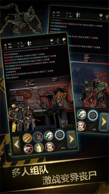 重建家园官方版玩穿越下载-重建家园官方版手游下载v.7.41