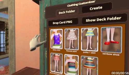 小忍计划温泉版下载手游-小忍计划温泉版模拟器下载完整版v.0.80 小忍计划温泉版下载手游-小忍计划温泉版模拟器下载完整版v.0.80