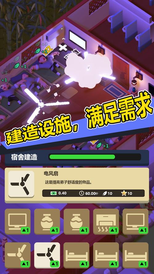 小忍计划温泉版下载手游-小忍计划温泉版模拟器下载完整版v.0.80 小忍计划温泉版下载手游-小忍计划温泉版模拟器下载完整版v.0.80