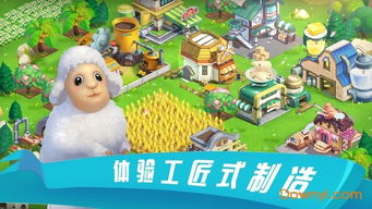 三消大闹农场手游下载-三消大闹农场无广告版下载v.2.36 三消大闹农场手游下载-三消大闹农场无广告版下载v.2.36