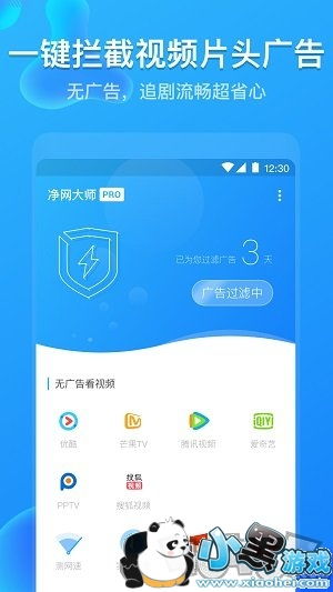 欢乐钓鱼大师内置菜单无广告版安卓最新版下载-欢乐钓鱼大师内置菜单内置功能菜单下载v.0.54 欢乐钓鱼大师内置菜单无广告版安卓最新版下载-欢乐钓鱼大师内置菜单内置功能菜单下载v.0.54