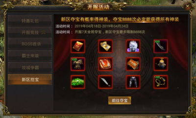 星魂之上GM版本内置功能菜单下载-星魂之上GM版本无限金币版下载v.0.88