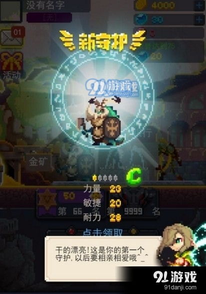 马赛克英雄台服联机下载最新版-马赛克英雄台服官方安卓版下载免费v.9.98 马赛克英雄台服联机下载最新版-马赛克英雄台服官方安卓版下载免费v.9.98