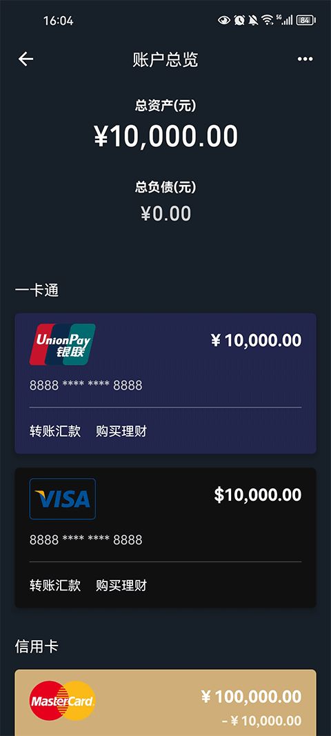 就叫它一天全解锁最新版2024下载-就叫它一天下载手机版2024正版更新版v.8.60 就叫它一天全解锁最新版2024下载-就叫它一天下载手机版2024正版更新版v.8.60