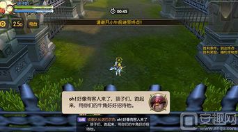 神秘大陆探险下载中文-神秘大陆探险手游最新版下载v.2.38 神秘大陆探险下载中文-神秘大陆探险手游最新版下载v.2.38