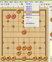象棋巫师最新版玩穿越下载-象棋巫师最新版游戏下载v.6.96