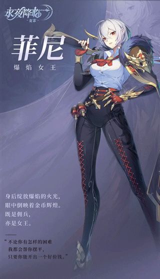 永夜降临复苏无限元宝免广告下载-永夜降临复苏无限金币mod下载v.6.55