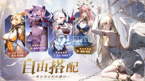 永夜降临复苏无限元宝免广告下载-永夜降临复苏无限金币mod下载v.6.55