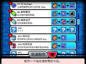 口袋莫蒂wiki2024最新中文版下载-口袋莫蒂wiki下载v.2.37