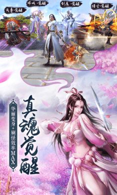 只此江湖梦官方安卓版下载免费-只此江湖梦下载安卓版v.6.13