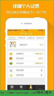 丝路工坊无限金币微信小程序（暂未上线）-丝路工坊无限金币ios下载安装v.1.84