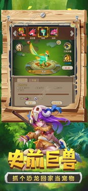 红怪无敌版钞票版下载-红怪无敌版手游最新正式版（暂未上线）v.8.96