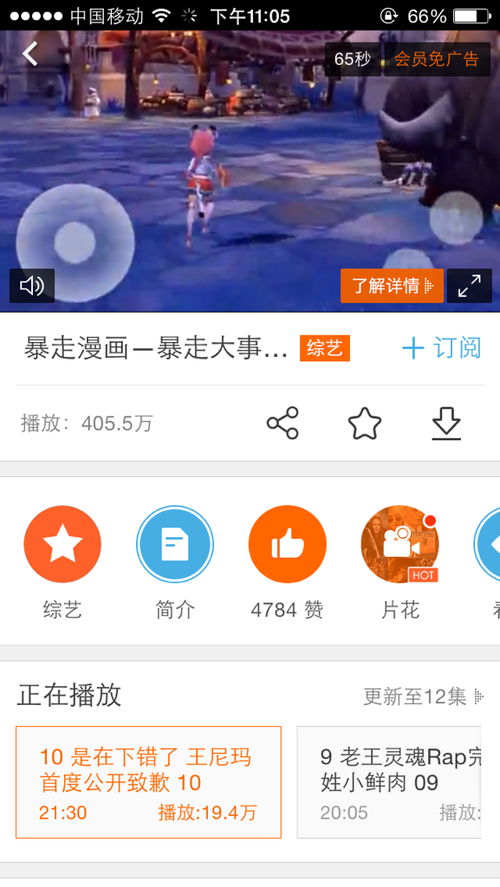 Stickman魔改版免广告版不需要实名认证下载-Stickman魔改版游戏v.4.77