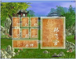 我的世界远古版本汉化版下载安装-我的世界远古版本正版下载v.6.43