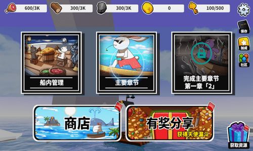 危险日游戏正版下载-危险日完整版手游下载v.5.51