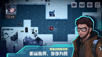 无尽冬日手机版下载手游-无尽冬日手机版手机版下载v.9.26 无尽冬日手机版下载手游-无尽冬日手机版手机版下载v.9.26