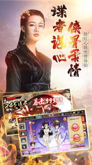 女武神战纪下载官方版-女武神战纪无限金币内购版下载v.3.60 女武神战纪下载官方版-女武神战纪无限金币内购版下载v.3.60