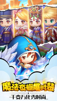 盖娅大冒险手机版最新下载-盖娅大冒险手游最新版下载v.2.75