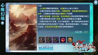 剑侠情缘零免广告中文最新版下载-剑侠情缘零免广告版不需要实名认证下载v.5.31 剑侠情缘零免广告中文最新版下载-剑侠情缘零免广告版不需要实名认证下载v.5.31