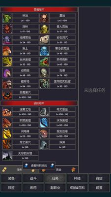 沙城之战古镇传说免广告内置最新菜单下载-沙城之战古镇传说TapTap客户端（暂未上线）v.1.61