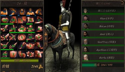 火焰鸟6.0直装游戏中文版下载-火焰鸟6.0直装2024新版下载v.9.94 火焰鸟6.0直装游戏中文版下载-火焰鸟6.0直装2024新版下载v.9.94