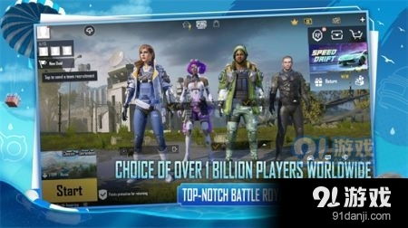 pubg地铁逃生最新版无限代币中文版下载-pubg地铁逃生官方版下载v.1.21 pubg地铁逃生最新版无限代币中文版下载-pubg地铁逃生官方版下载v.1.21