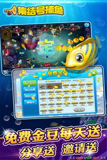我是小鱼儿免费版ios下载安装-我是小鱼儿免费版无限金币下载v.9.98 我是小鱼儿免费版ios下载安装-我是小鱼儿免费版无限金币下载v.9.98