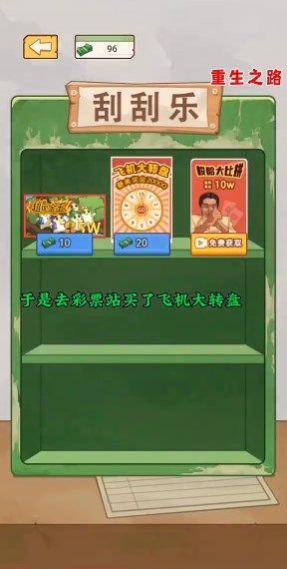 校园便利店下载内购版-校园便利店免广告内置最新菜单下载v.0.27 校园便利店下载内购版-校园便利店免广告内置最新菜单下载v.0.27