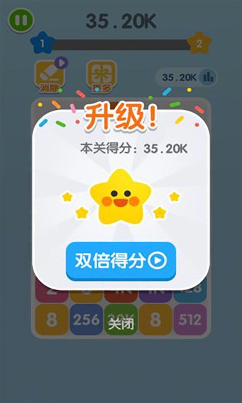 融合2048手机免费下载-融合2048正版免费(暂未上线)v.0.52 融合2048手机免费下载-融合2048正版免费(暂未上线)v.0.52