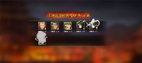 火影忍者高招模拟器2024内购免费版-火影忍者高招模拟器2024游戏v.1.96 火影忍者高招模拟器2024内购免费版-火影忍者高招模拟器2024游戏v.1.96