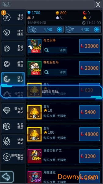 九州群将录0.05折无限钻石免费版下载无广告-九州群将录0.05折无限背包无限血下载v.9.48 九州群将录0.05折无限钻石免费版下载无广告-九州群将录0.05折无限背包无限血下载v.9.48