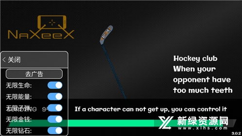 火柴人绳索英雄内置mod菜单内置作弊菜单版下载-火柴人绳索英雄内置mod菜单汉化版下载v.8.88 火柴人绳索英雄内置mod菜单内置作弊菜单版下载-火柴人绳索英雄内置mod菜单汉化版下载v.8.88