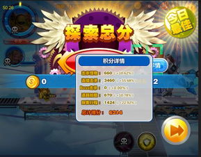 融合史莱姆无限金币下载-融合史莱姆最新版煎饼店免广告下载v.4.61 融合史莱姆无限金币下载-融合史莱姆最新版煎饼店免广告下载v.4.61