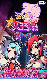 恶魔的图案探索挑战手机版汉化版(暂未上线)-恶魔的图案探索挑战2024免广告最新版下载2024v.3.14 恶魔的图案探索挑战手机版汉化版(暂未上线)-恶魔的图案探索挑战2024免广告最新版下载2024v.3.14