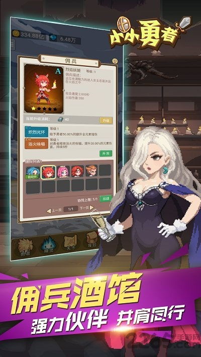 异世界的魔王大人日服iOS下载-异世界的魔王大人日服无广告版下载v.8.45 异世界的魔王大人日服iOS下载-异世界的魔王大人日服无广告版下载v.8.45