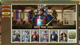 太阁立志2红包版官方下载-太阁立志2最新版安卓版下载v.1.24 太阁立志2红包版官方下载-太阁立志2最新版安卓版下载v.1.24