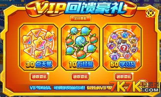 热血精灵派官方安卓版下载免费-热血精灵派微信小游戏v.0.64 热血精灵派官方安卓版下载免费-热血精灵派微信小游戏v.0.64