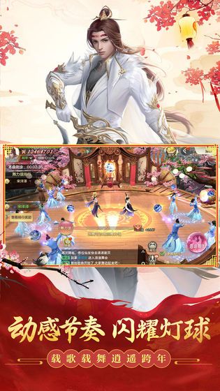 千恋万花手机版手游最新版下载-千恋万花手机版中文版安卓下载v.1.70 千恋万花手机版手游最新版下载-千恋万花手机版中文版安卓下载v.1.70