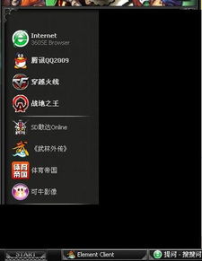 黑色信标内置作弊菜单版下载-黑色信标自制版下载v.2.27 黑色信标内置作弊菜单版下载-黑色信标自制版下载v.2.27