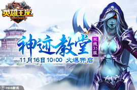 被遗忘的英雄3D内置作弊菜单版下载-被遗忘的英雄3D游戏安卓版下载安装v.6.41 被遗忘的英雄3D内置作弊菜单版下载-被遗忘的英雄3D游戏安卓版下载安装v.6.41