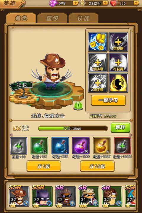 雷击大作战下载内购版-雷击大作战最新版无限代币中文版下载v.4.14 雷击大作战下载内购版-雷击大作战最新版无限代币中文版下载v.4.14