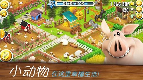 毛茸茸羊驼农场内置作弊菜单版下载-毛茸茸羊驼农场微信小游戏v.6.37 毛茸茸羊驼农场内置作弊菜单版下载-毛茸茸羊驼农场微信小游戏v.6.37