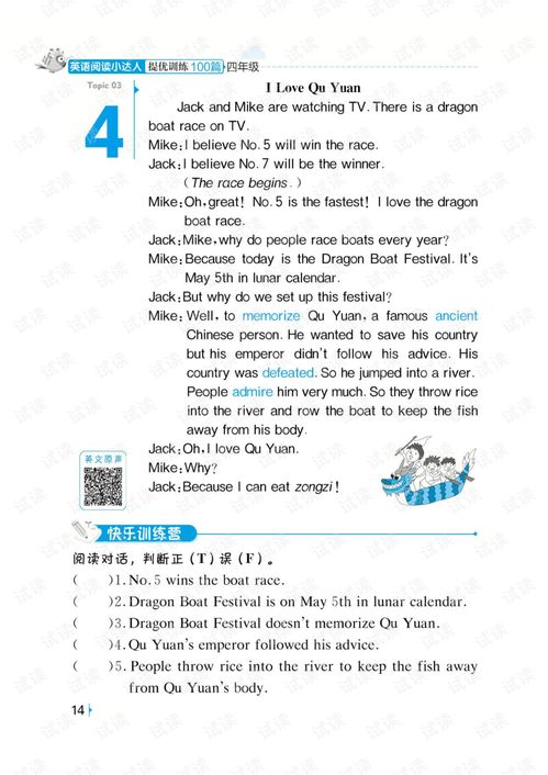 房间排序无限资源下载-房间排序下载安装v.8.66 房间排序无限资源下载-房间排序下载安装v.8.66