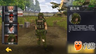 绝地王者勇士63红包版官方下载-绝地王者勇士63中文版免费安装下载v.6.67