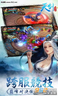 我的修仙人生免广告版下载内购版-我的修仙人生免广告版正版下载v.8.24